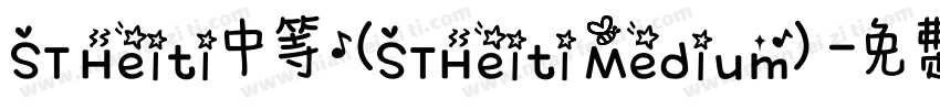 ST Heiti中等(STHeiti Medium)字体转换